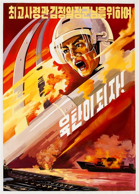 See These Creepy Propaganda Posters From North Korea - InsideHook