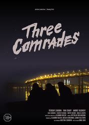 Three Comrades Reviews - Metacritic