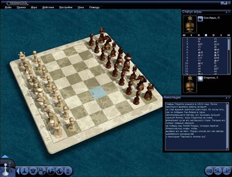 Chessmaster: Grandmaster Edition - release date, videos, screenshots ...