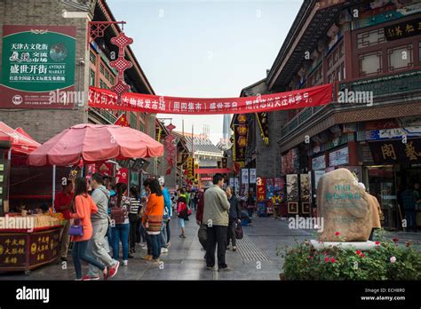 Ancient culture street, Tianjin, China Stock Photo - Alamy