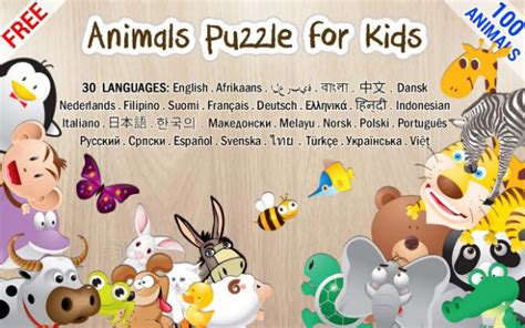 Animals Puzzle for Kids is a Great Puzzle Game for your Little Ones ...