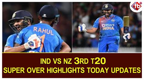 India Vs New Zealand 3rd T20 Today Super Over Highlights 2020 | Rohit Sharma | KL Rahul | FBTV ...