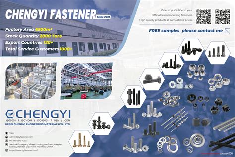 CHENGYI Fastener (CY Fastener) / 河北誠億工程材料有限公司