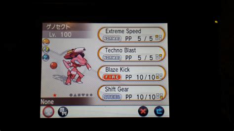 -CLOSED- Shiny Event Genesect by XYPokeAdopts on DeviantArt