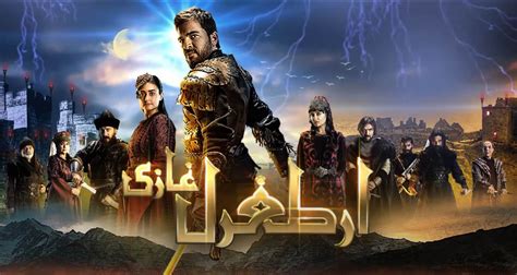 Ertugrul Ghazi Season 1 All Episodes in Urdu Download Free