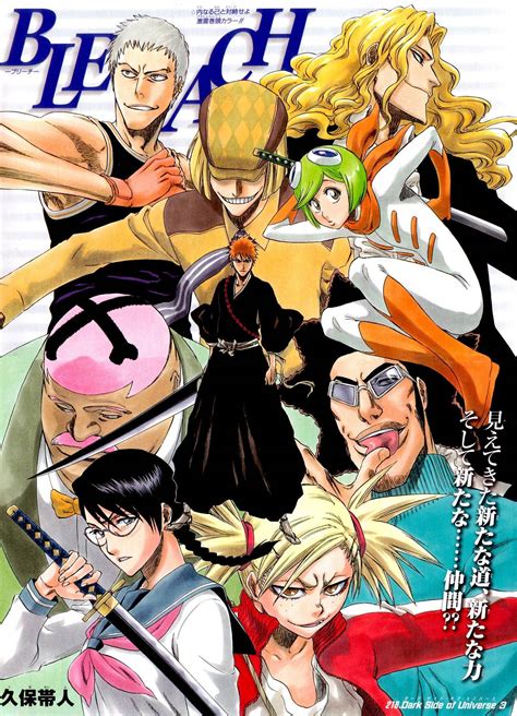 Visored | Bleach Wiki | Fandom powered by Wikia