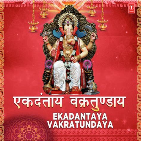 Ekadantaya Vakratundaya (From "Ekadantaya Vakratundaya") - Song ...