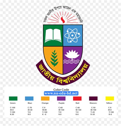 National University Bangladesh Logo Download - Bangladesh National University, HD Png Download - vhv