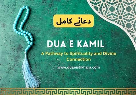 Dua E Kamil: A Pathway to Spirituality and Divine Connection