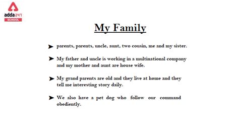 My Family Essay | adda247