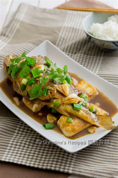 Braised Yellow Croaker Fish with Garlic and Tofu (豆腐蒜子炆黃花魚) | Christine's Recipes: Easy Chinese ...