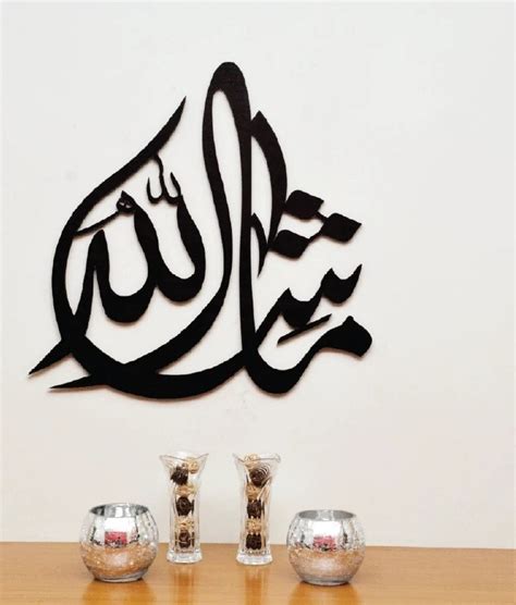 Masha Allah 3D Acrylic Islamic Calligraphy Art - Design Your Own ...