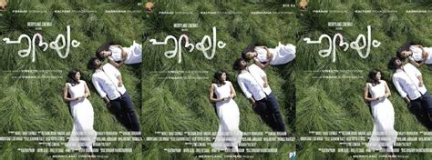 Hridayam - Movie | Cast, Release Date, Trailer, Posters, Reviews, News ...