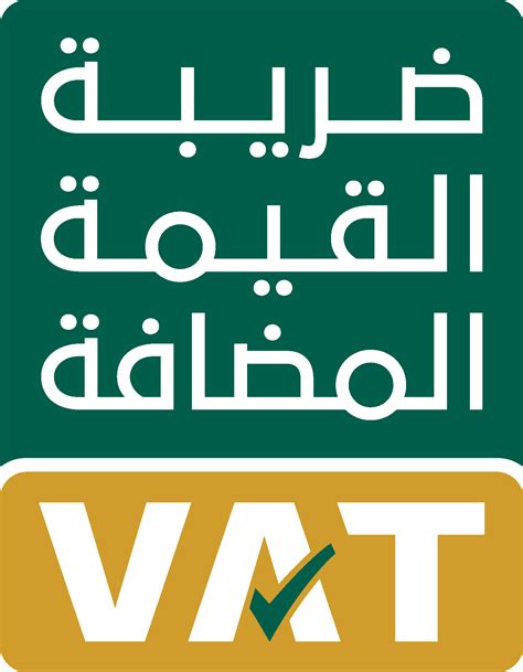 Vat Logo Vector - (.Ai .PNG .SVG .EPS Free Download)