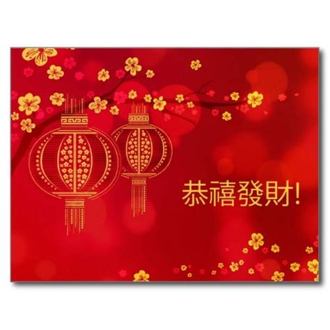 Free Download Chinese New Year Ecard - Videohive , After Effects,Pro ...