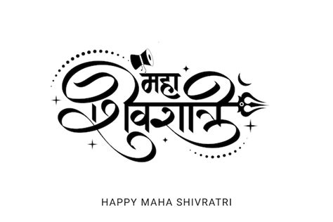 Premium Vector | Maha Shivratri modern Hindi calligraphy greeting design