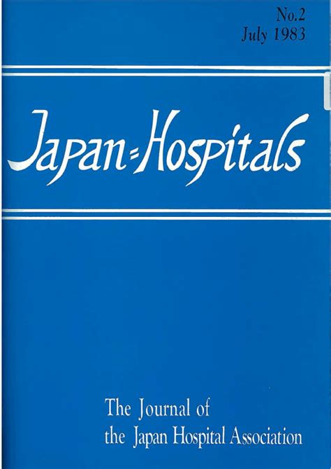 Message｜Japan Hospital Association