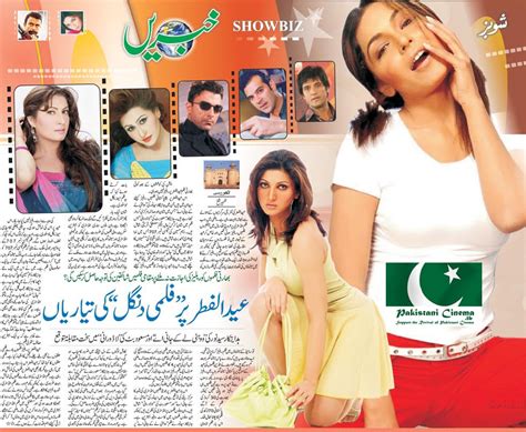 09 September 2010 :::: Showbiz news from Today's news Paper :::: - Pakistani Cinema