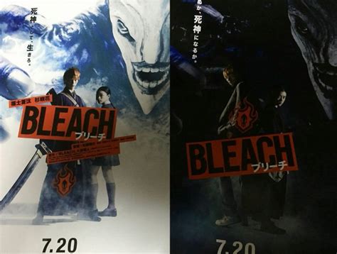 Bleach Live Action Poster : bleach