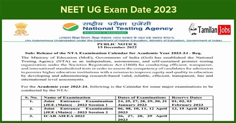 Neet Ug 2023 Exam Form Date - Printable Forms Free Online