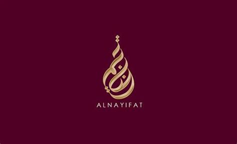 30+ Perfectly Crafted Arabic & Islamic Calligraphy Logo Design Examples ...