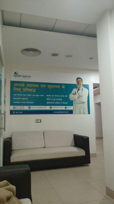 Apollo Spectra Hospital Jaipur - Book Appointment | Joon Square