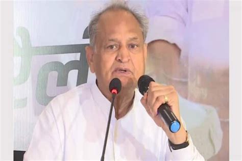 Ashok Gehlot Wont NOT Contest Congress President Polls