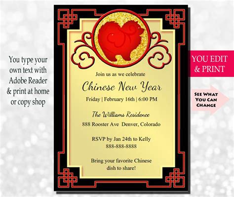 Chinese New Year Invitation, Chinese New Year Party Invitation, Year of the Dog Invitation ...