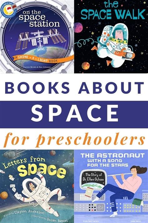 OUT OF THIS WORLD Preschool Books About Space