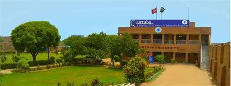 QU Dera Ismail Khan - Admissions, Fee Structure 2020