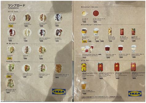 real estate japan ikea harajuku cafe menu - Blog