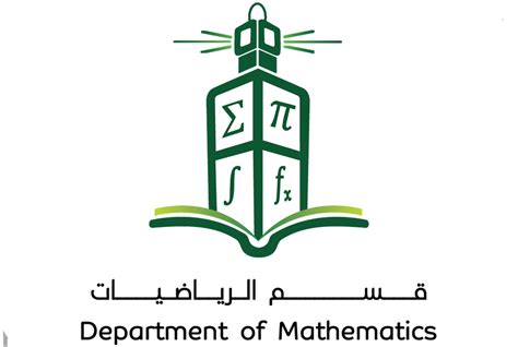 mathematics department - Malik Zaka Ullah