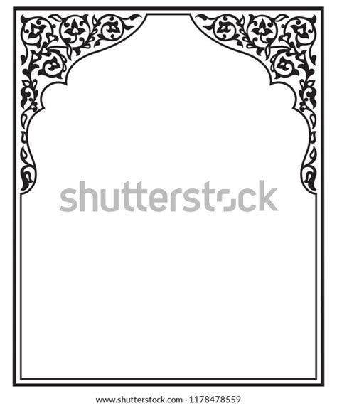 Tatar Arabic Traditional Ornamental Floral Arch Stock Vector (Royalty Free) 1178478559 ...