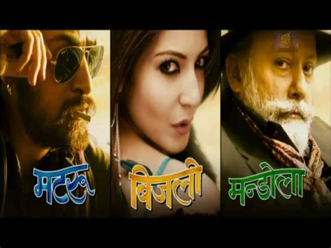 Matru Ki Bijlee Ka Mandola (2013) Movie Trailer, News, Videos, and Cast ...