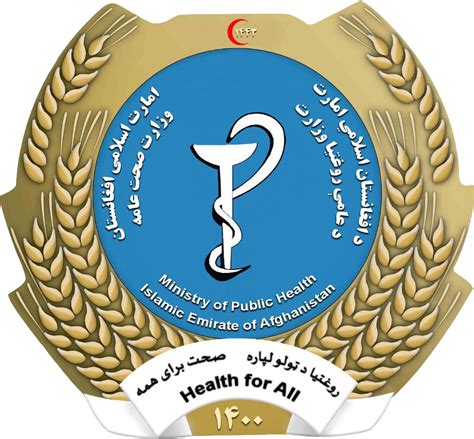 Home | Ministry of Public Health