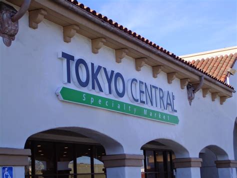 TOKYO CENTRAL staff's blog: December 2014