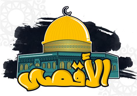 Arabic Typography + Vector art "Al-Aqsa" :: Behance