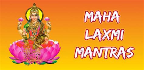 Maha Lakshmi Mantra - Aarti HD Audio APK Download For Free