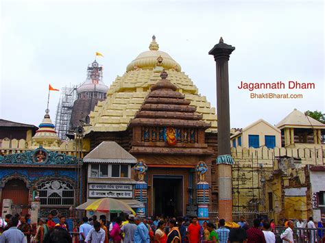 Jagannath Dham | जगन्नाथ धाम | Puri Odisha - BhaktiBharat.com