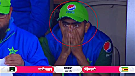 Emotional Babar Azam Crying After Lossing in Pakistan vs Zimbabwe Last ...