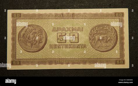 Old Paper Money Stock Photo - Alamy