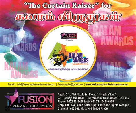 Picture 1132496 | Kalam Awards Posters