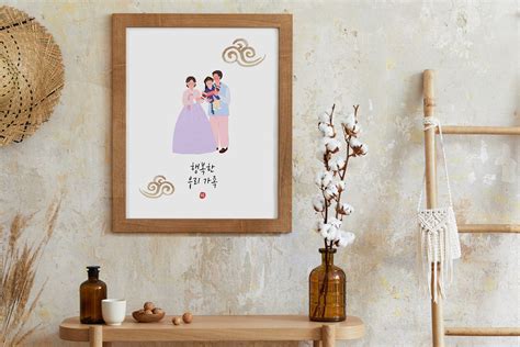 Calligraphy in Korea Korean Art Asian Art Asian Art Print - Etsy