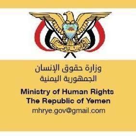 Ministry of Human Rights condemns Houthis’ crimes against civilians ...