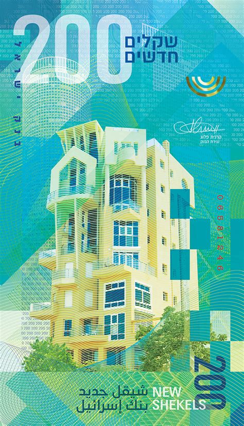 New Israeli Shekel Concept Design (banknotes) on Behance