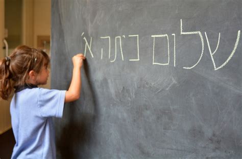 How to Learn Hebrew With Your Kids | PJ Library