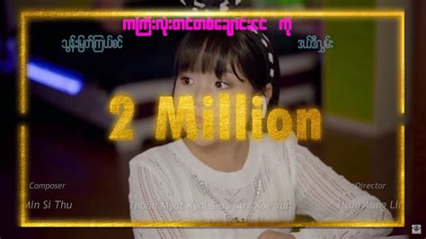 Top 100 Songs - Daily Music Chart from Myanmar [Burma] (04/01/2023) | Popnable