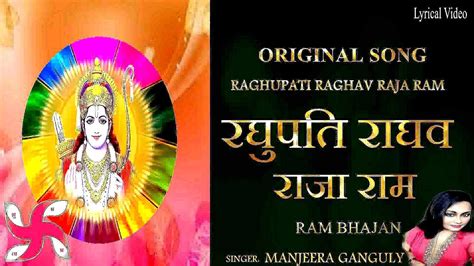 Raghupathi Raghava Rajaram Original Lyrics : Original Ram Dhun Acordes - Chordify