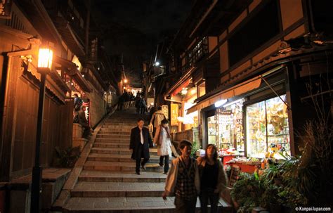 Ninenzaka and Sannenzaka - Traditional Pedestrian Shopping Streets in ...