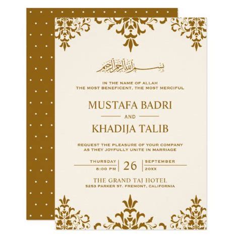 Elegant Cream and Brown Damask Islamic Wedding Invitation | Zazzle | Wedding invitation card ...